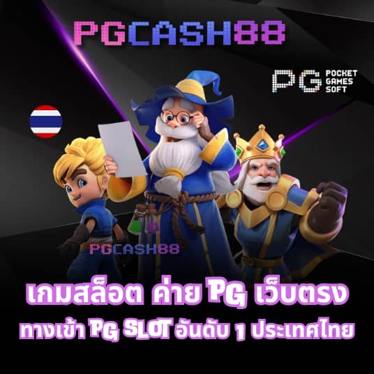 ผลบอลสดth vip