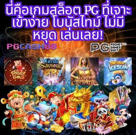 ผลบอลสดth vip