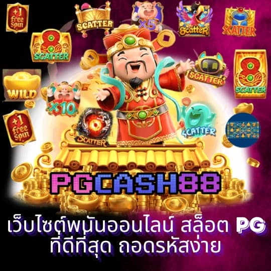 ผลบอลสดth vip