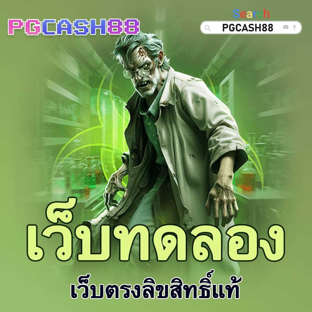 ผลบอลสดth vip